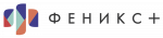 ФЕНИКС плюс