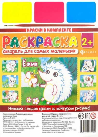 b1c2ab72-eec7-11ec-890d-6805cac12231