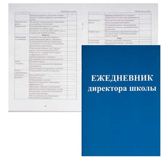 e0ae45fc-4e96-11ed-9944-6805cac12231