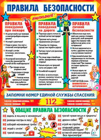 f3f4e4b2-e5d1-11ee-8518-6805cac12231