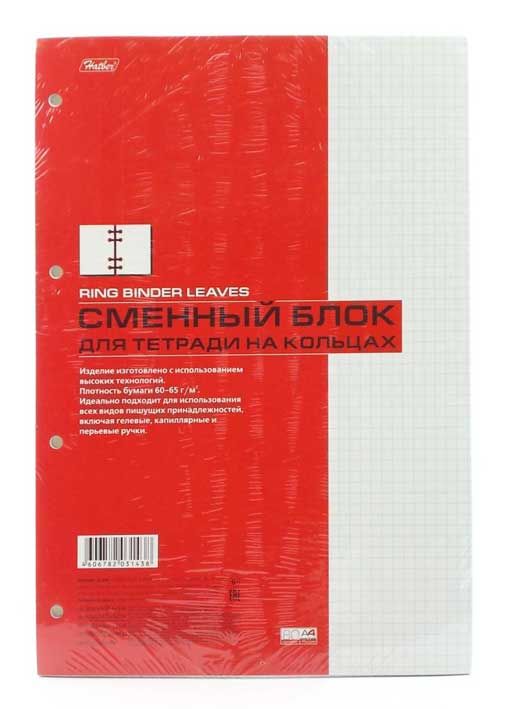 65441bdd-0afd-11e8-9040-4ccc6a022af5