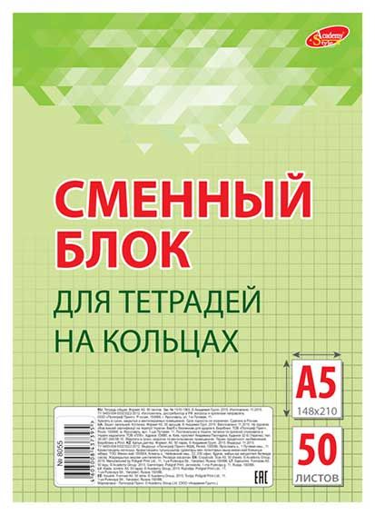 e3dc6c6e-4bbf-11ee-8dff-6805cac12231