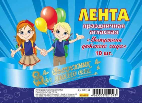 5c41039c-ee63-11ec-890d-6805cac12231
