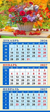 2fa2c1be-7ff4-11f1-89b3-6805cac12231
