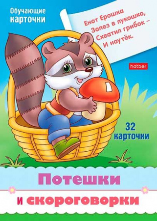 e7a617d2-57a7-11f0-8d98-6805cac12231