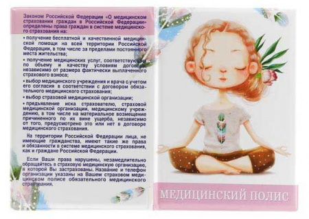 bbce9ad6-eec2-11ec-890d-6805cac12231