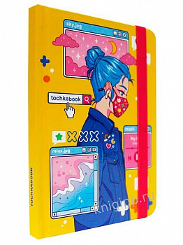 edc36a76-aadd-11ed-9944-6805cac12231