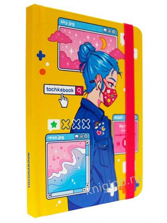 edc36a76-aadd-11ed-9944-6805cac12231