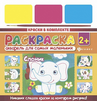 be9bc720-eec7-11ec-890d-6805cac12231