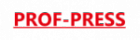 Проф-Пресс