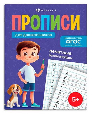 45f8fdfa-77ff-11f0-82c1-6805cac12231