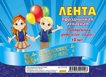 5c41039c-ee63-11ec-890d-6805cac12231