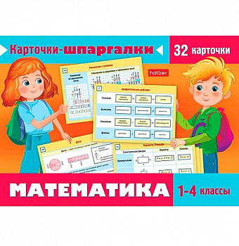 2e949c98-57a5-11f0-8d98-6805cac12231