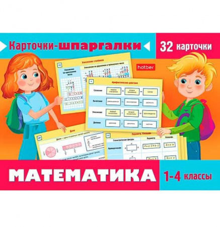 2e949c98-57a5-11f0-8d98-6805cac12231